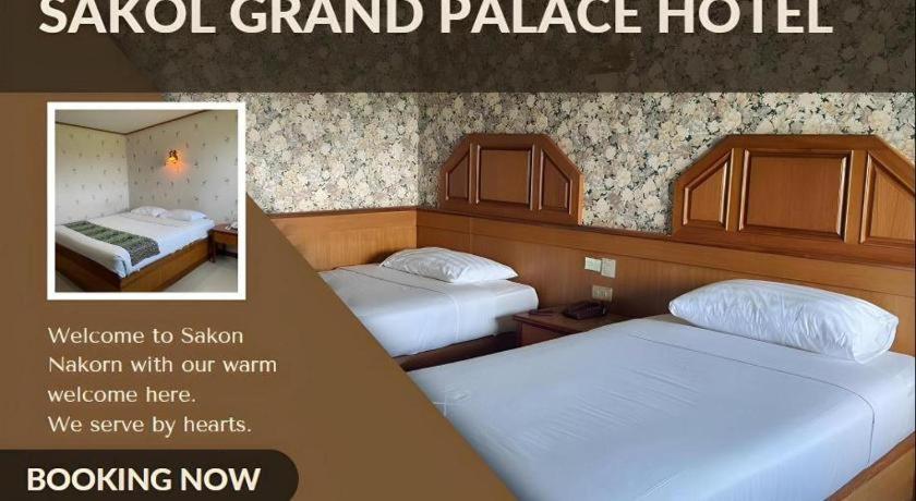 Sakol Grand Palace Hotel Sakon Nakhon Exterior photo